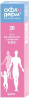 Афлодерм 0.05%, 20 г, мазь для нар. прим.