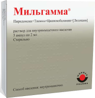 Мильгамма 2 мл, амп., N5, р-р для в/м введ.