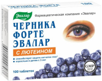 Черника форте с лютеином, 0,25 г, N100