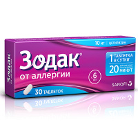 Зодак 10 мг, N30, табл. покр. плен. об.