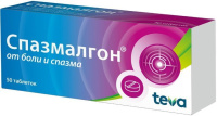 Спазмалгон, N50, табл.