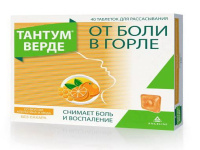 Тантум Верде 3мг, №40, табл. для расс. (мед-апельсин)