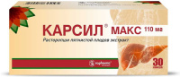 Карсил Макс 110 мг, №30, капс.