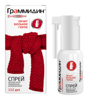 Граммидин с анестетиком, 112 доз, спрей для мест. прим. дозир.