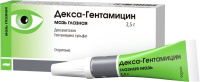 Декса-Гентамицин 2,5г, мазь глазная