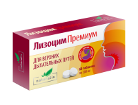Натуралис Лизоцим Премиум таб. 200мг N60 