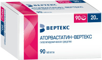 Аторвастатин 20мг, N90, табл. покр. плен. об.