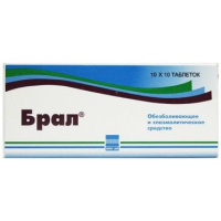 Брал, N100, табл.