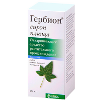 Гербион сироп плюща 150 мл