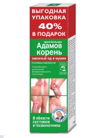 АДАМОВ КОРЕНЬ крем-бальзам д/тела Змеиный яд/Мумие 125мл
