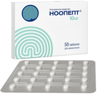 Ноопепт 10 мг, N50, табл.