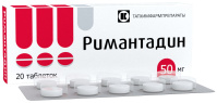 Римантадин 50 мг, N20, табл.