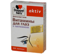 Доппельгерц Актив витамины для глаз с лютеином, N30
