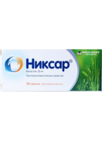 Никсар 20 мг № 30 таб.