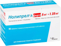 Нолипрел А форте 5 мг+1,25мг, N90, табл.