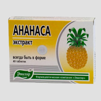 Ананаса экстракт 220 мг, N40, табл.