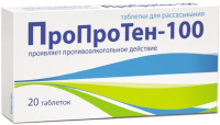 Пропротен-100, N20, табл. для расс.