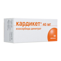 Кардикет 40 мг, N50, табл. пролонг. п/о