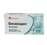 Бисакодил 10 мг, N10, супп. рект.