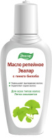 Репейное масло с Гинкго Билоба, 100 мл