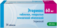 Эториакс 60 мг № 14 табл. п/пл.об.