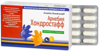 Арнебия Хондростафф №80 капс