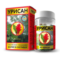 Урисан, N60, капс.