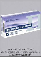 Полиоксидоний 12 мг, N10, супп. ваг. и рект.
