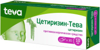 Цетиризин-Тева 10мг, N30, табл. покр. плен. об.