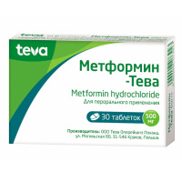 Метформин-Тева 500мг, N30, табл. покр. плен. об.