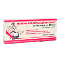 Марены красильной экстракт 250 мг, N20, табл.