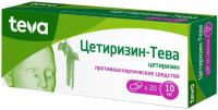 Цетиризин-Тева 10мг, N20, табл. покр. плен. об.