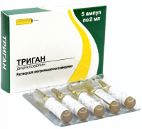 Триган 10 мг/мл, 2 мл, амп., N5, р-р для в/м введ.