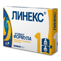 Линекс, N16, капс.