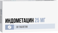 Индометацин 25 мг, N30, табл. покр. киш/раств. об.