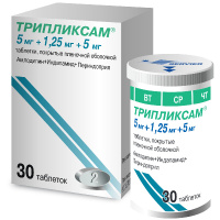 Трипликсам 5 мг+1,25 мг+5 мг №30 таб п/пл/об