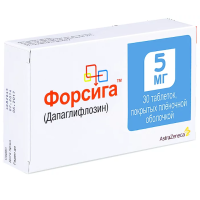 Форсига 5 мг, N30, табл. покр. плен. об.