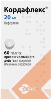 Кордафлекс 20 мг, N60, табл. пролонг. п/о