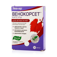 Венокорсет N15, капс.