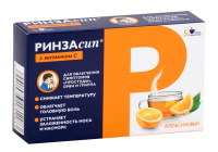 Ринзасип с витамином С 5 г, N5, пор. для приг. р-ра для вн. приема (апельсиновый)