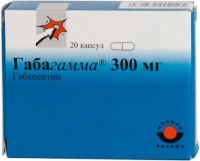 Габагамма 300 мг, N20, капс.