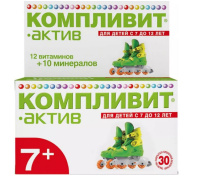 Компливит-Актив, N30, табл. п/о