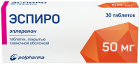 Эспиро 50 мг, N30, табл. покр. плен. об.