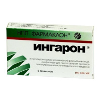 Ингарон 100 тыс.МЕ, фл., N5, лиоф-ат для приг. р-ра для в/м и п/к введ.