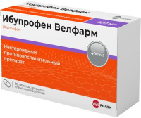 Ибупрофен Велфарм 400мг N50, табл. покр. плен. об.