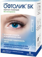 Офтолик БК 0,4 мл, N20, капли глазн.