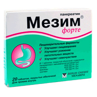 Мезим форте 4.2+3.5+0.25 тыс.ФИП, N20, табл. п/о