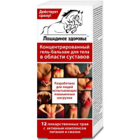 Лошадиное здоровье гель-бальзам конц.д/тела в области суставов с 12лек. травами 125 мл