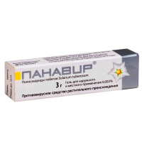 Панавир 0.002%, 3 г, гель для нар. прим.