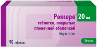 Роксера 20 мг, N90, табл. покр. плен. об.